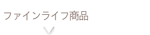 ガイド